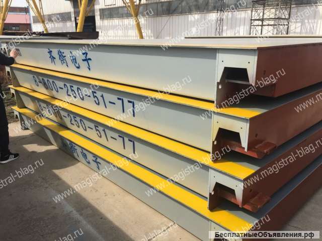 Весы автомобильные платформенные электронные модель scs-100-qs