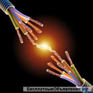 Услуги электромонтера