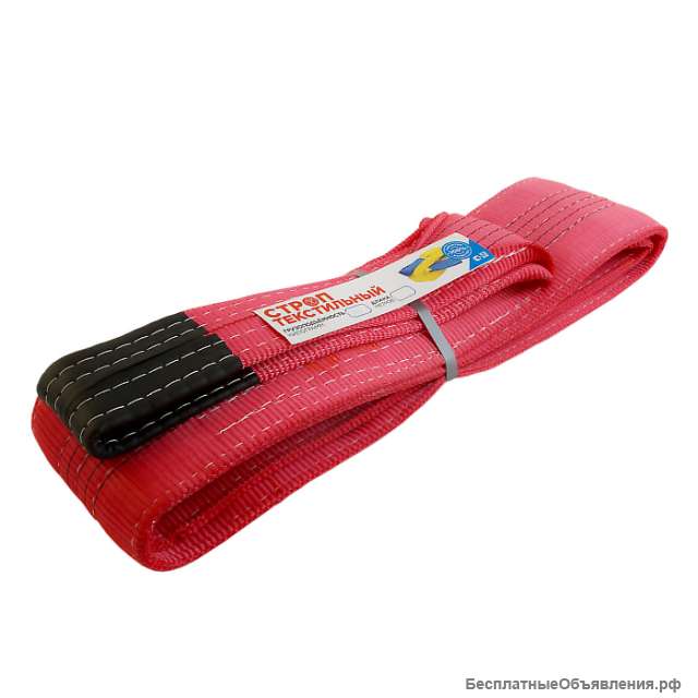 Стропы текстильные, канатные, цепные. Стяжные ремни, буксировочные тросы. Собственное производство.