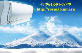 Установка, обслуживание, ремонт сплит-систем