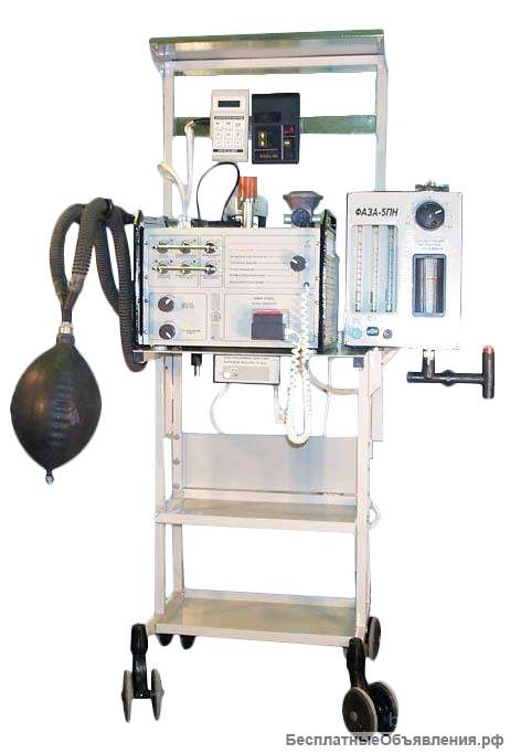 ФАЗА-5НР аппарат искусственной вентиляции легких
