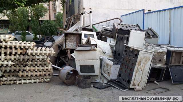 Покупаю металлолом и вторсырье