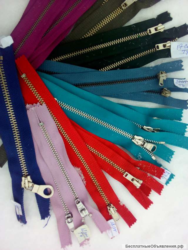 Молния (YKK, ZIP, LAMPO, RIRI и др)