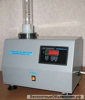 НО-1 прибор для определения насыпного объема