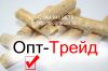 Пеллеты светлые 6мм, с доставкой в любую точку Московской области