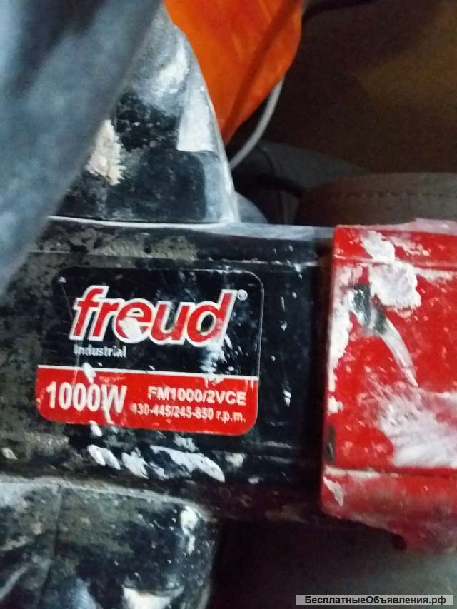 Миксер Freud