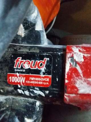 Миксер Freud