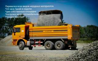 Наша компания занимается комплектацией строительных объектов Москвы и России строительными материала