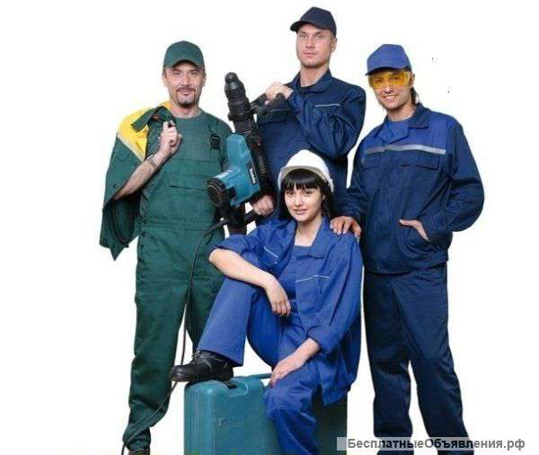 Бригада разнорабочих выполнит любые работы в трезвом уме