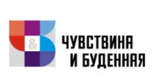 Программа подготовки фасилитаторов, тренинговая компания "Чувствина и Будённая"