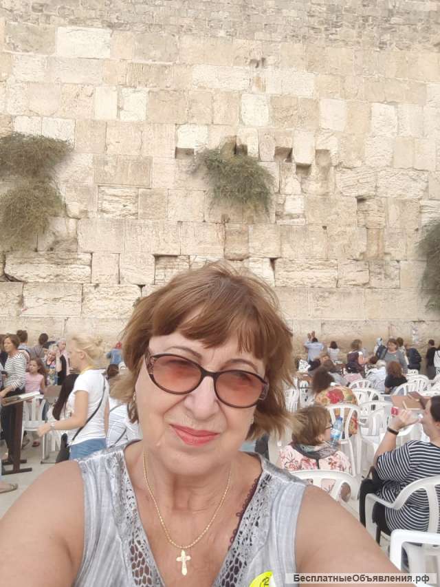 Астролог вам нужен