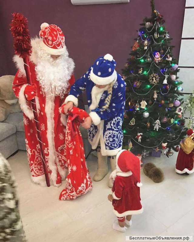 Дед Мороз и Снегурочка поздравят на дому, в офисе, на корпоративе