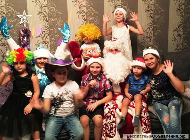 Дед Мороз и Снегурочка поздравят на дому, в офисе, на корпоративе
