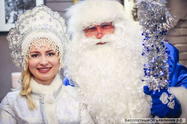 Дед Мороз и Снегурочка поздравят на дому, в офисе, на корпоративе
