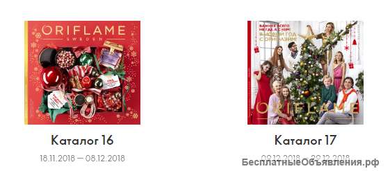 Косметика