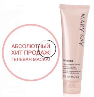 Увлажняющая маска гель с гиаулуруновой кислотой