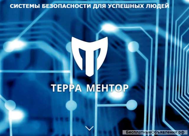 ТерраМентор