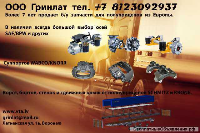 SAF S9-4218 барабанные на коробах