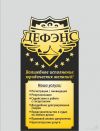 Регистрация, ликвидация, реорганизация