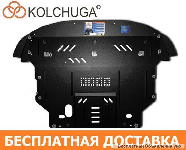 Защит Двигателя от Производителя KOLCHUGA