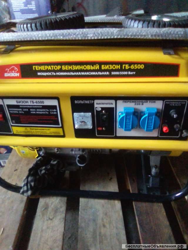 Генератор бензиновый бизон ГБ 6500 новый