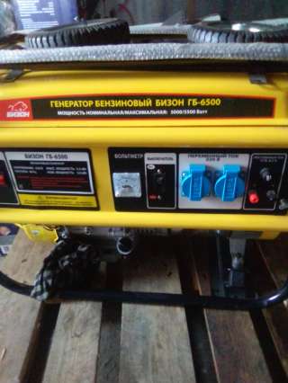 Генератор бензиновый бизон ГБ 6500 новый