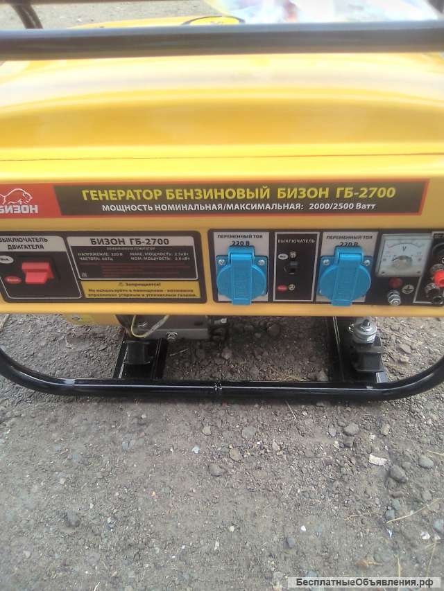Генератор бензиновый бизон гб 2700 новый