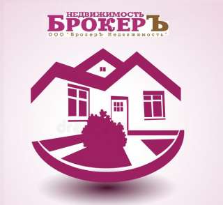 Специалист по недвижимости с обучением