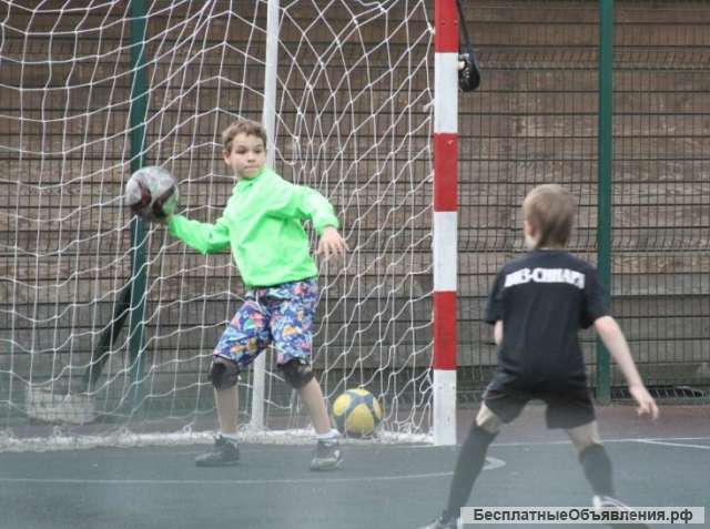 Футбол для детей с 3-х лет