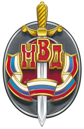 Мл. инспектор службы, инспектор службы