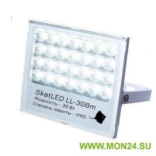 SkatLED LL-308m Светильник светодиодный прожекторный