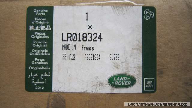 LR018324 Клапан EGR правый Discovery 3, 4 (2.7 EU4) оригинальный