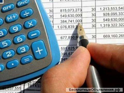 Ведение бухгалтерского учёта для ооо и ип