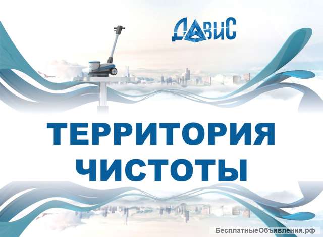 Уборка снега, наледей, расчистка территории
