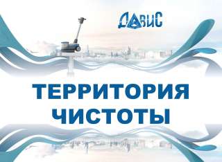 Уборка снега, наледей, расчистка территории