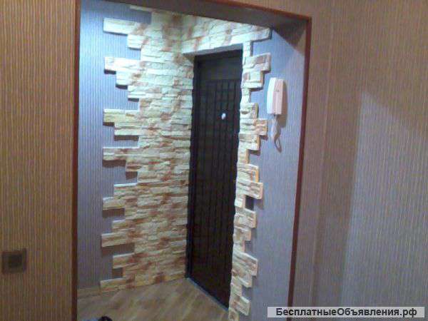 Ремонт квартир и офисов