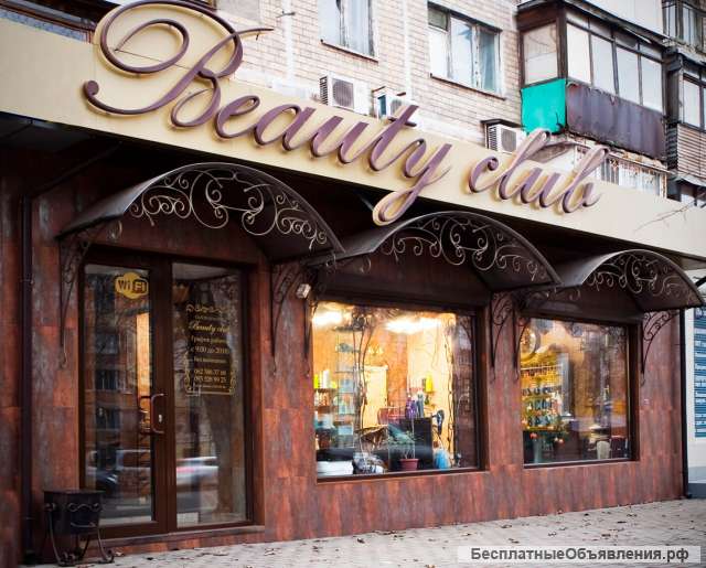 Ремонт под ключ коммерческих помещений