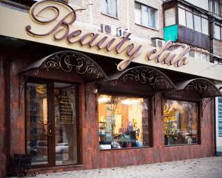 Ремонт под ключ коммерческих помещений