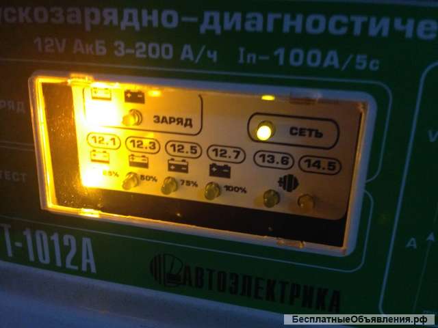 Зарядка аккумулятора с выездом