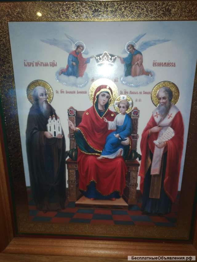Парапсихолог