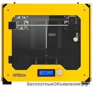 3D принтер bq WITBOX white/yellow/black - принтер для печати 3D макетов размером до DIN A4
