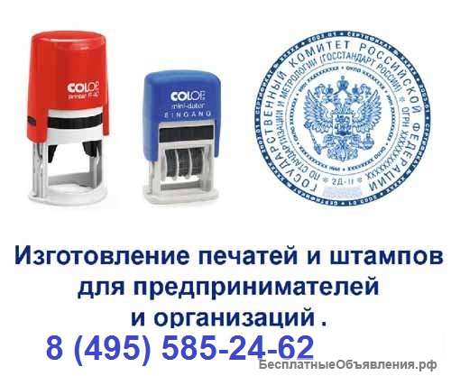 Сделать копию печати по оттиску