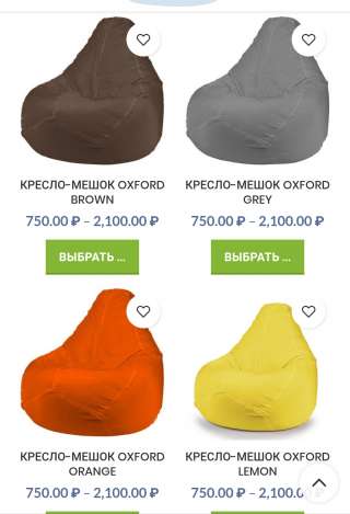 Кресло-Мешок Купить Кресло Мешок
