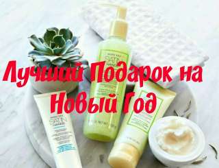 Спа уход за руками от Мэри Кэй