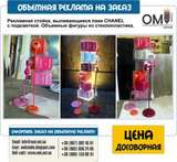 Производство объемной рекламы