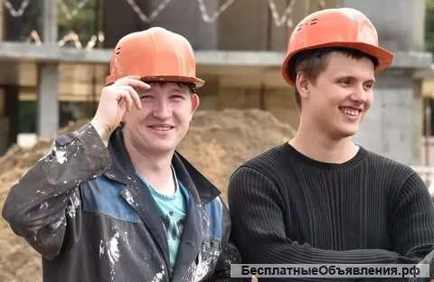 Разнорабочие - подсобники