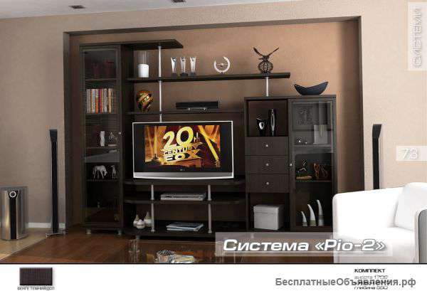 Гостинные Краснодар