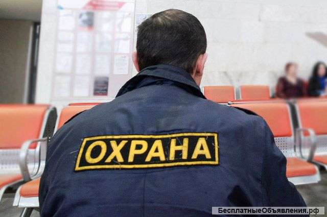 Охраники