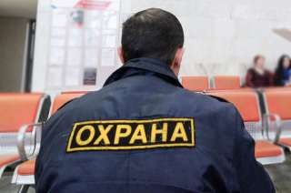Охраники
