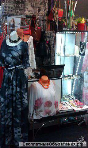 Готовый бизнес магазин одежды